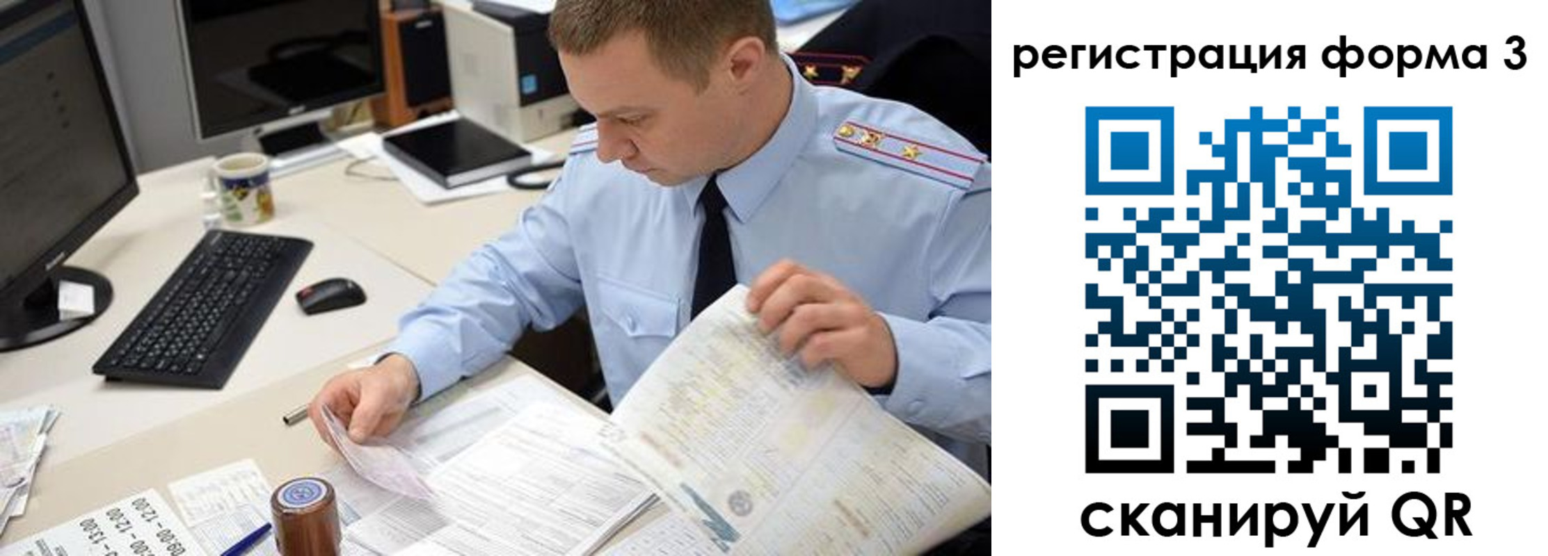 временная регистрация недорого в Красном Сулине